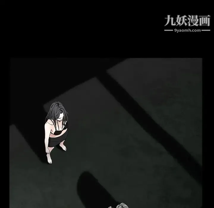 枷锁 第59话 第76页