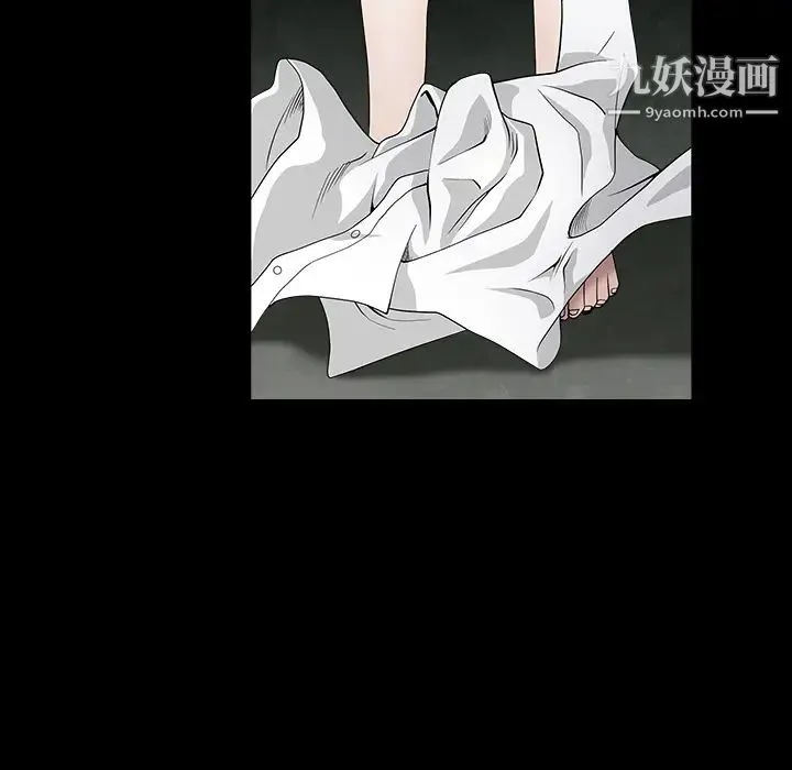 枷锁 第59话 第71页
