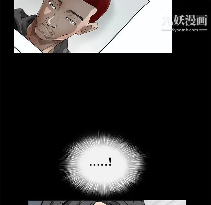 枷锁 第8话 第120页