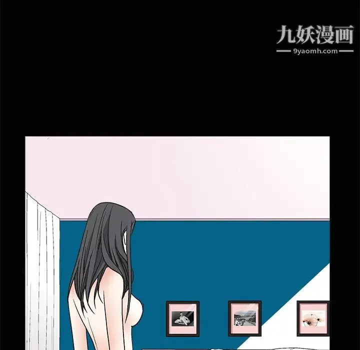 枷锁 第8话 第25页