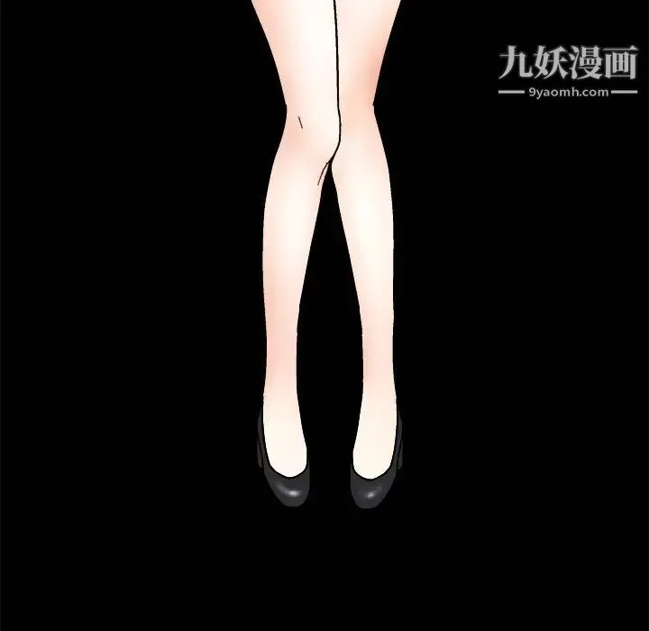枷锁 第8话 第168页