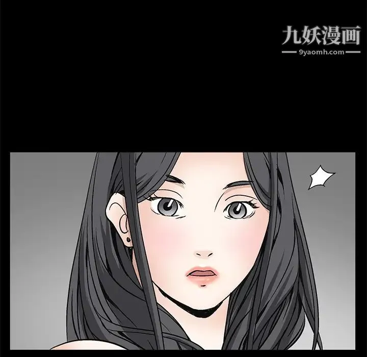 枷锁 第8话 第147页