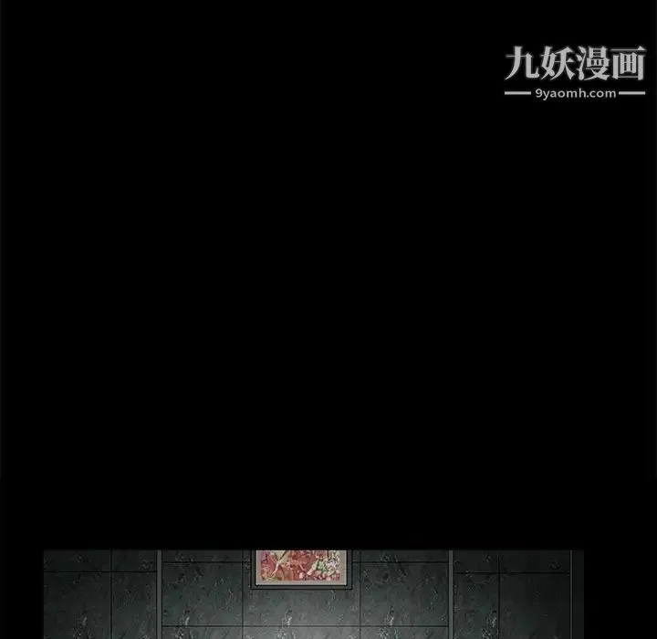 枷锁 第8话 第148页