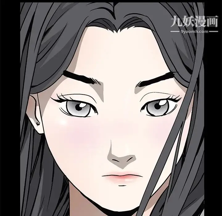 枷锁 第8话 第133页