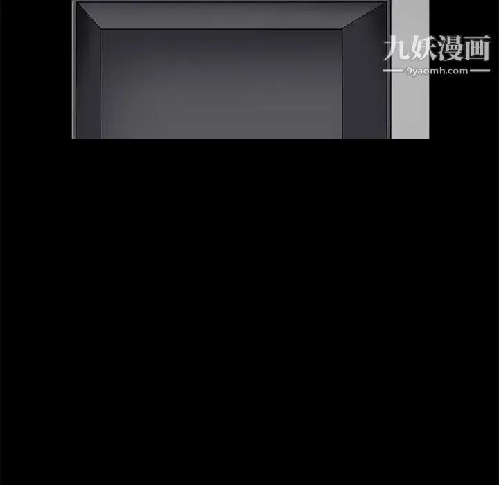 枷锁 第17话 第121页