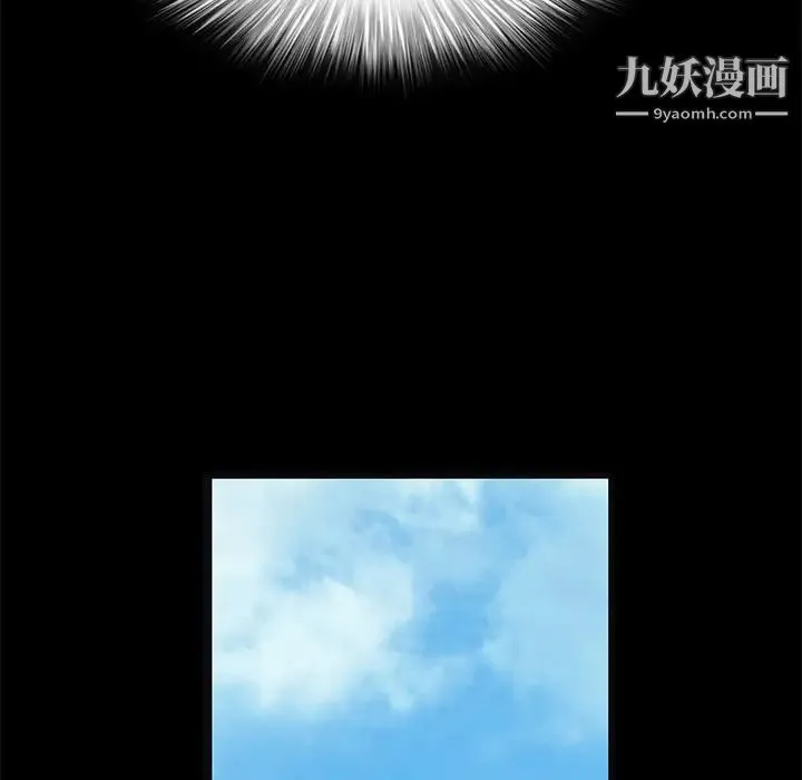 枷锁 第17话 第154页