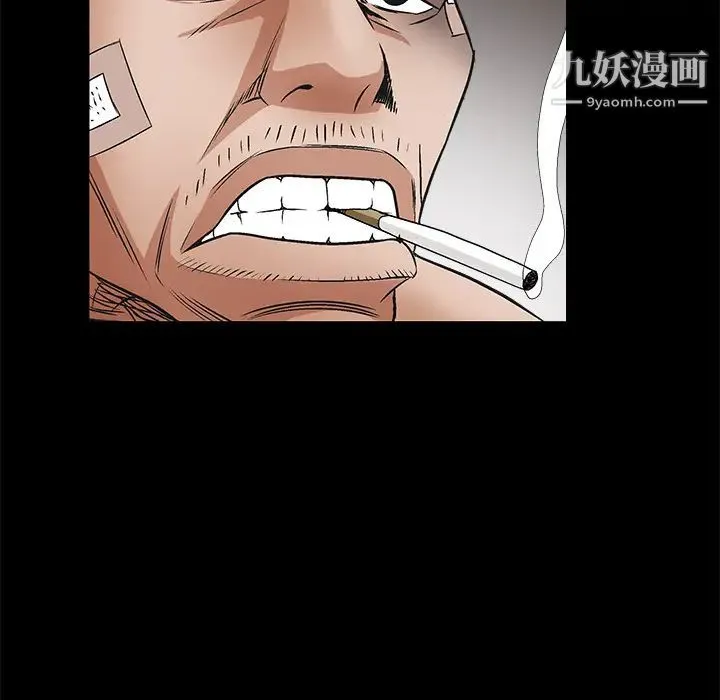 枷锁 第17话 第53页
