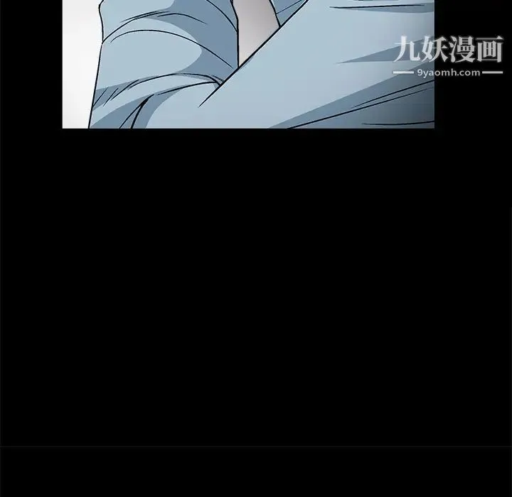枷锁 第17话 第104页