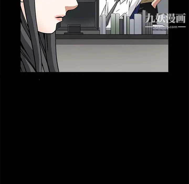 枷锁 第17话 第140页