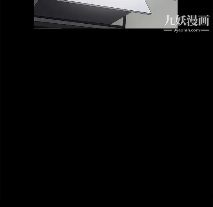 枷锁 第17话 第100页