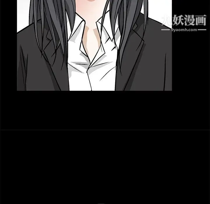 枷锁 第17话 第23页