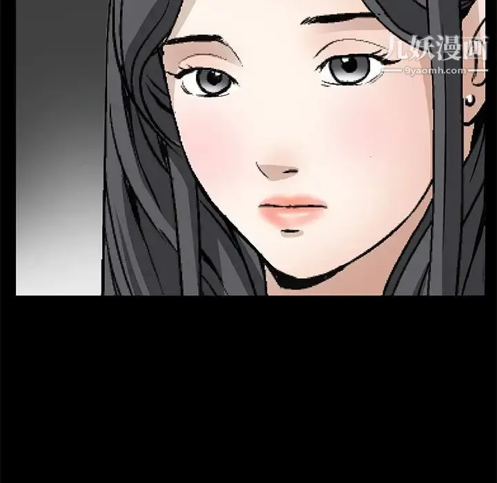 枷锁 第17话 第11页