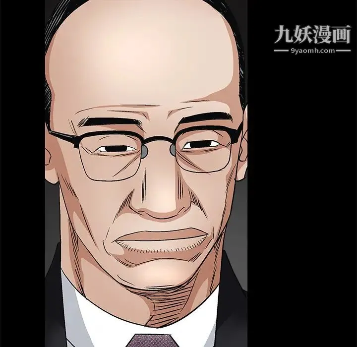 枷锁 第17话 第182页