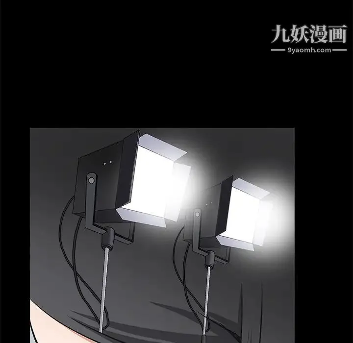 枷锁 第17话 第97页