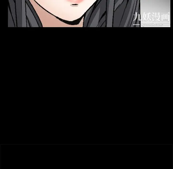 枷锁 第17话 第174页