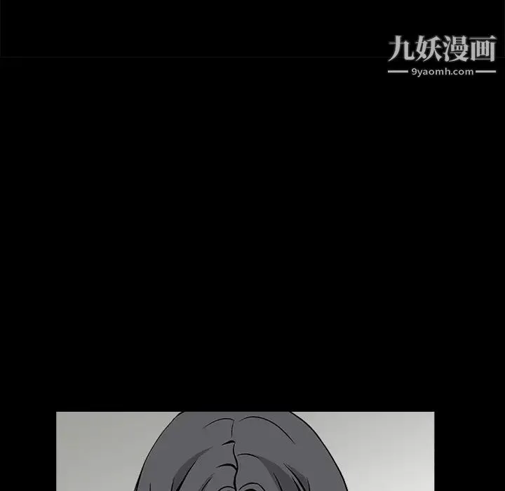枷锁 第17话 第165页