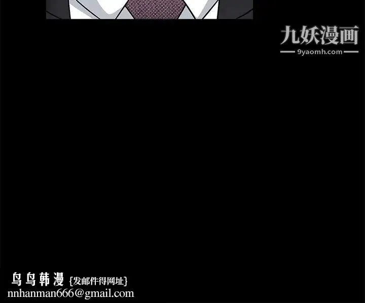 枷锁 第17话 第183页
