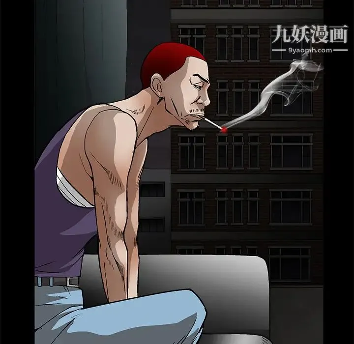 枷锁 第17话 第74页