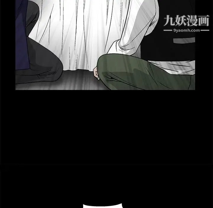 枷锁 第17话 第133页