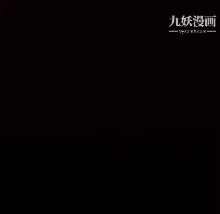 枷锁 第17话 第30页