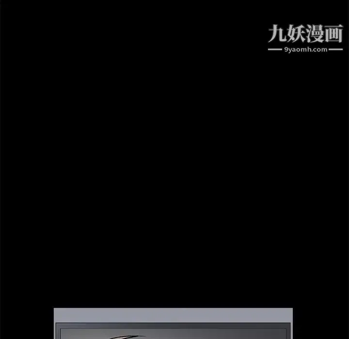 枷锁 第17话 第135页