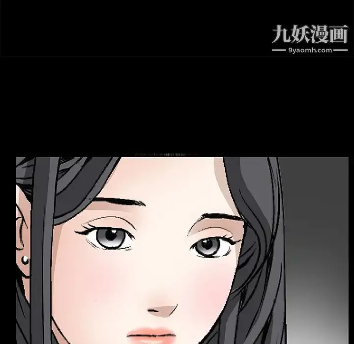 枷锁 第17话 第173页
