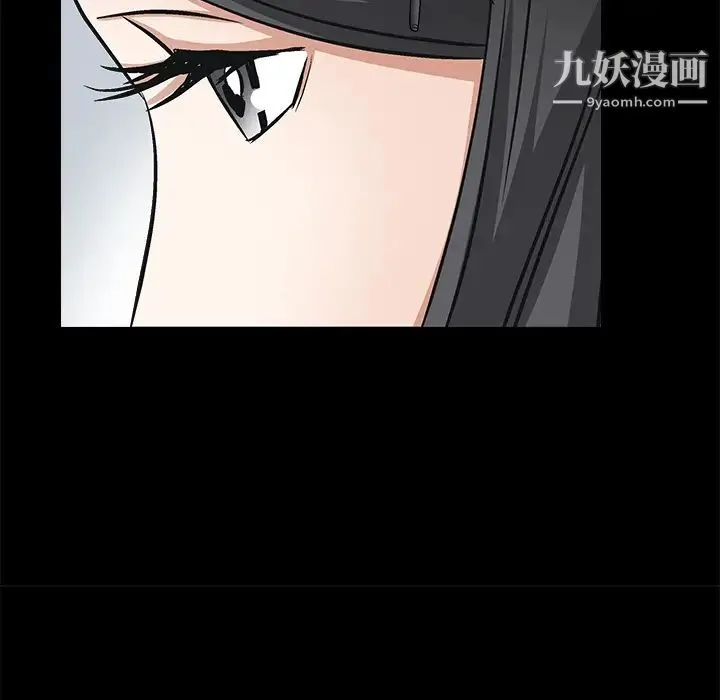 枷锁 第17话 第98页