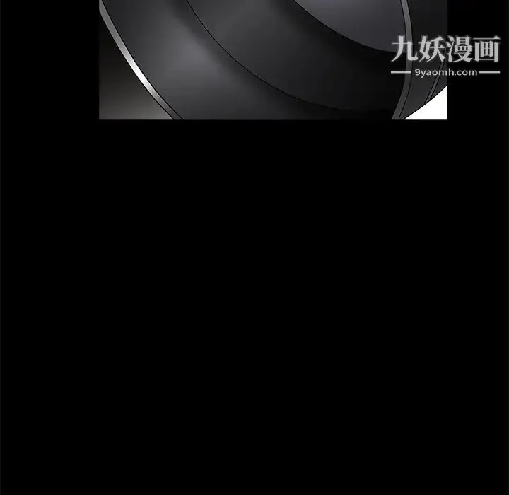 枷锁 第17话 第69页