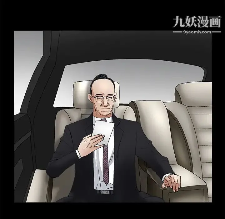 枷锁 第17话 第180页
