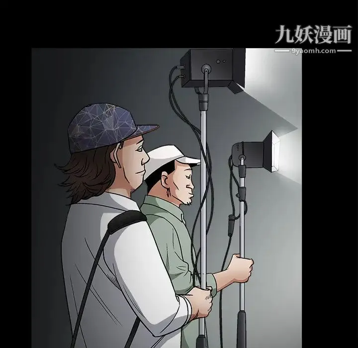 枷锁 第17话 第101页