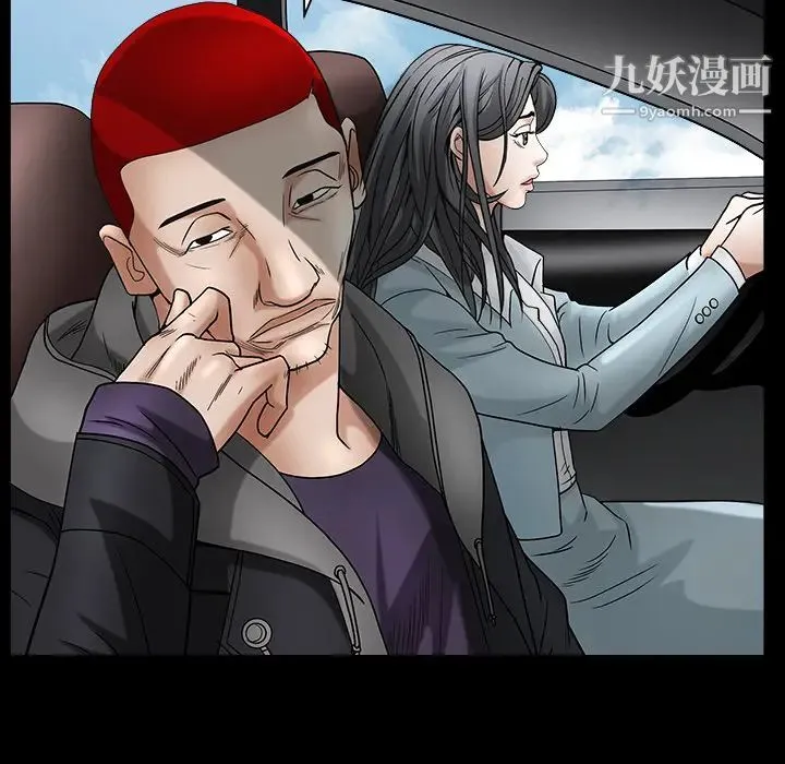 枷锁 最终话 第150页