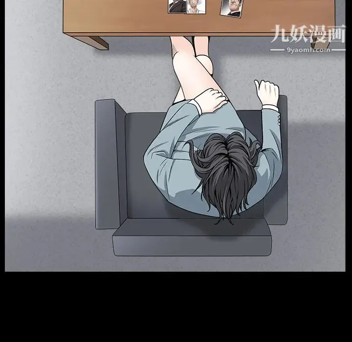 枷锁 最终话 第59页