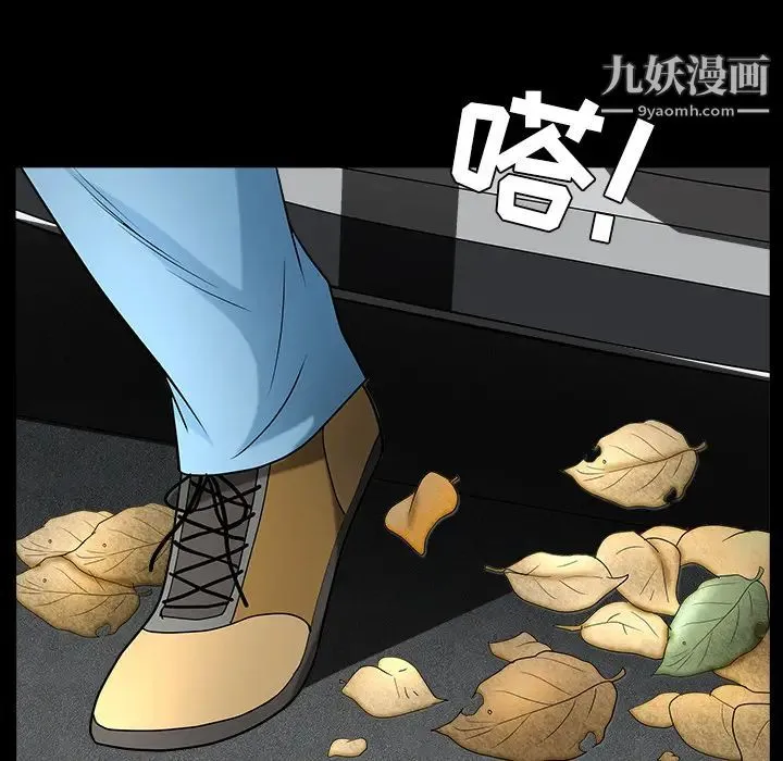 枷锁 最终话 第157页