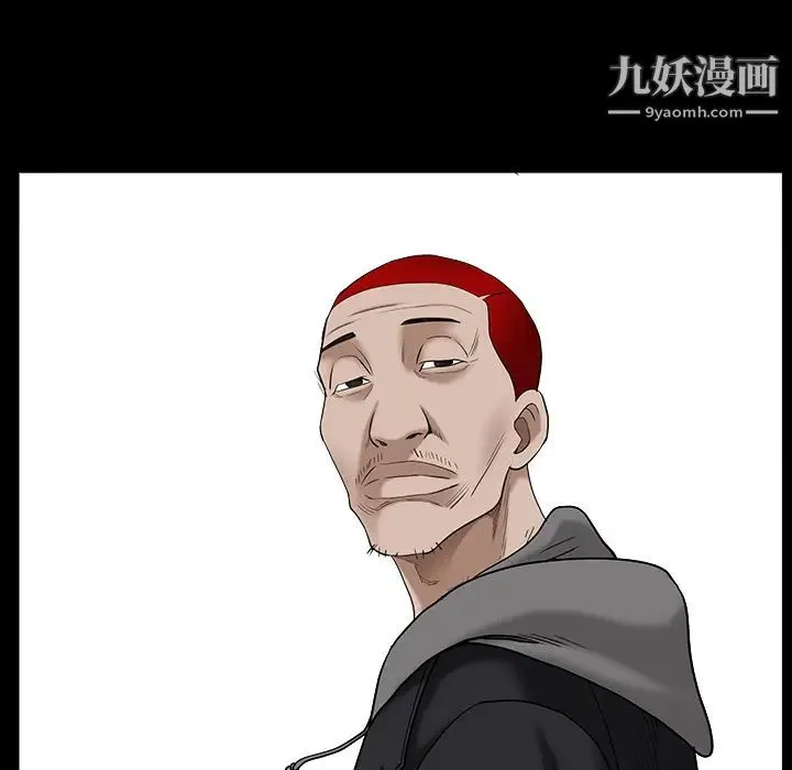 枷锁 最终话 第169页