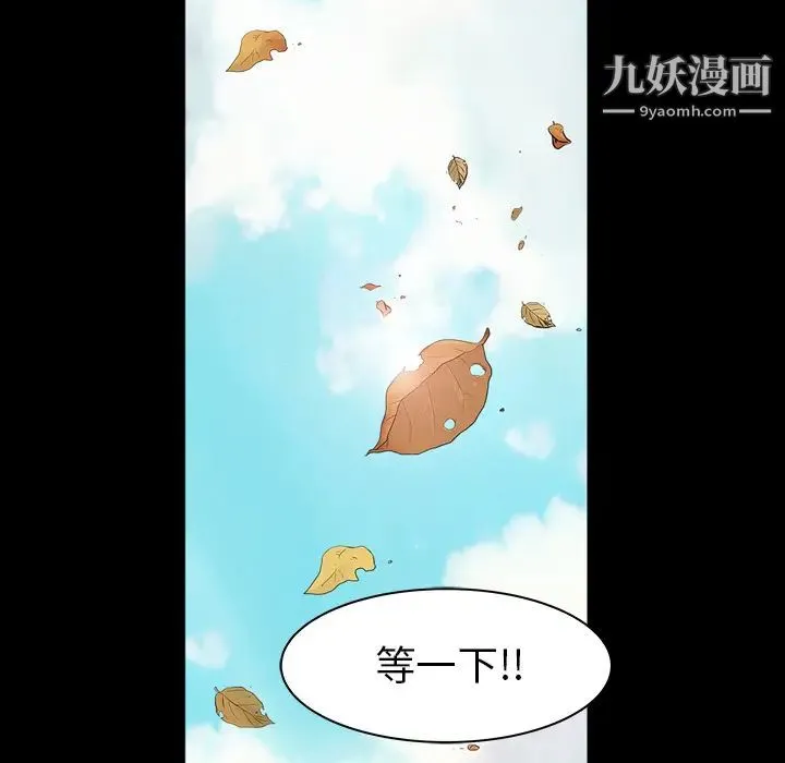 枷锁 最终话 第165页