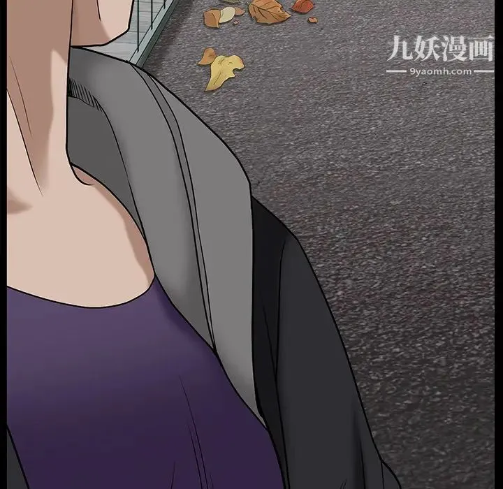 枷锁 最终话 第172页