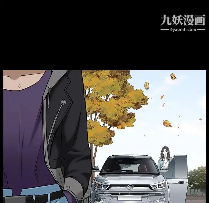 枷锁 最终话 第167页