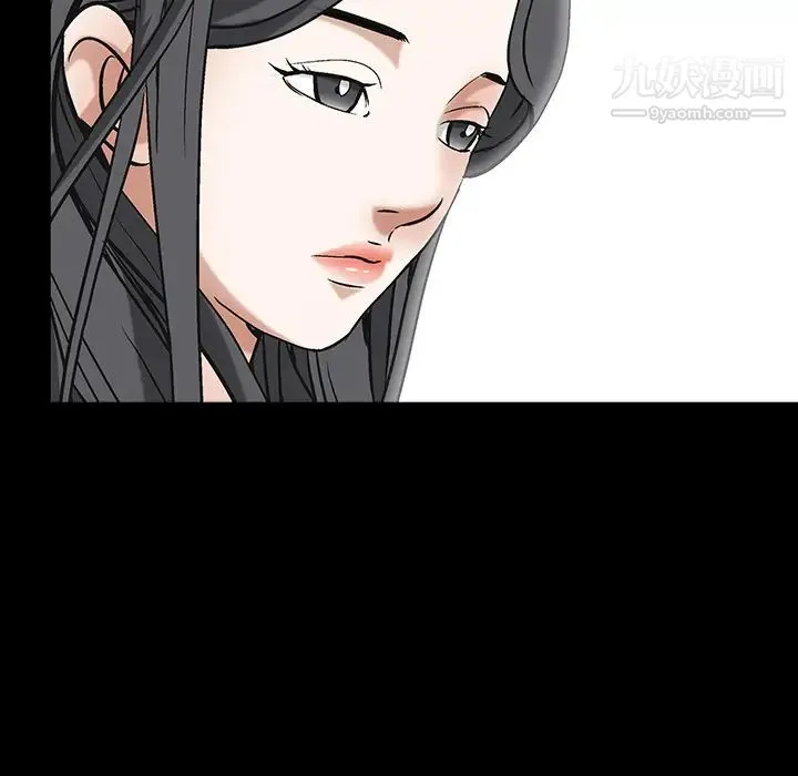 枷锁 最终话 第146页