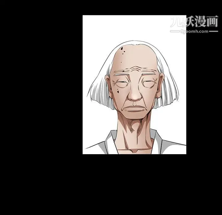 枷锁 最终话 第44页