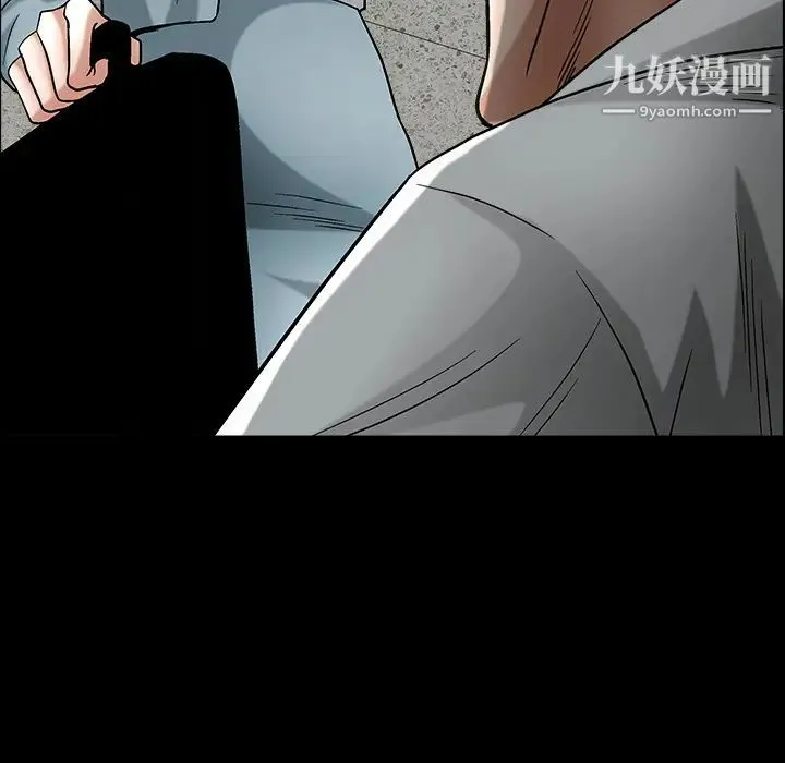 枷锁 最终话 第135页