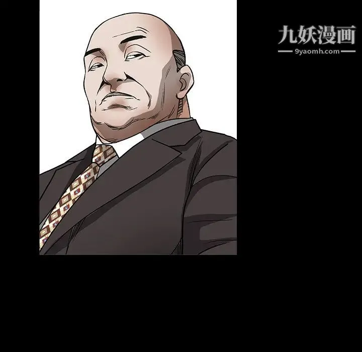 枷锁 最终话 第43页