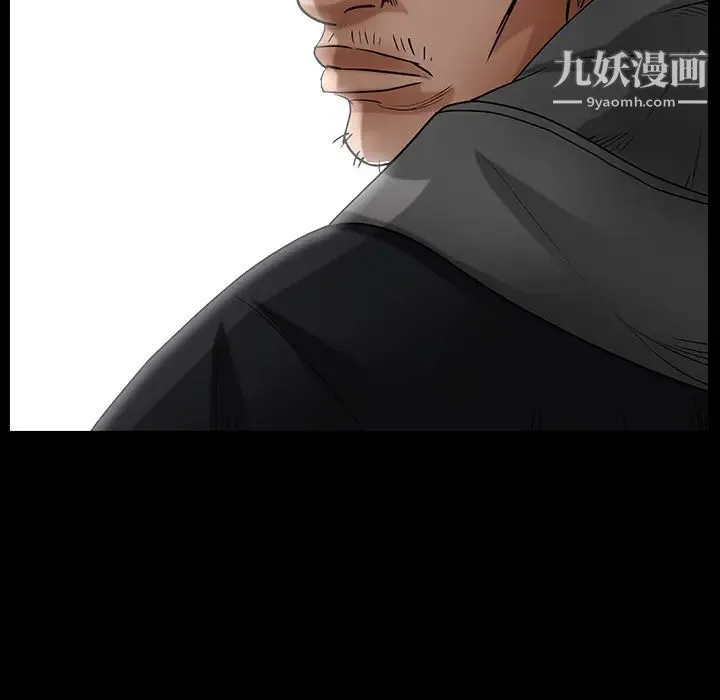 枷锁 最终话 第161页