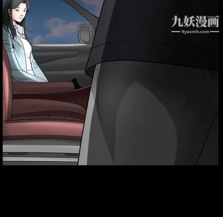 枷锁 最终话 第159页