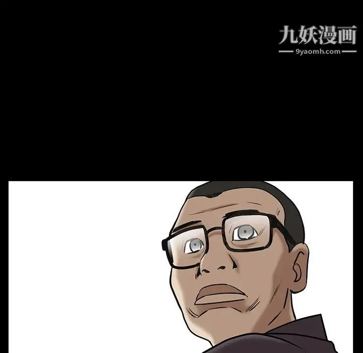 枷锁 最终话 第72页