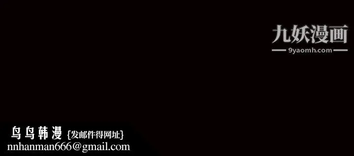 枷锁 最终话 第187页