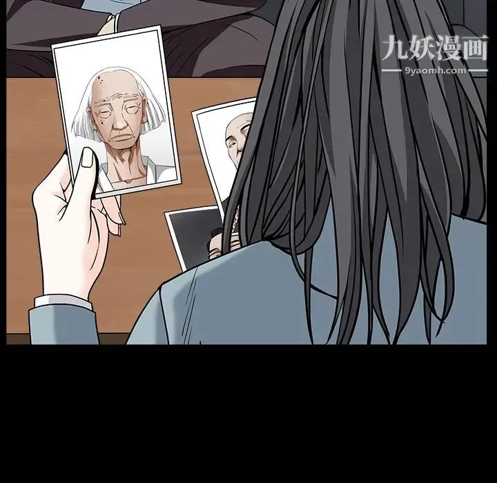 枷锁 最终话 第53页