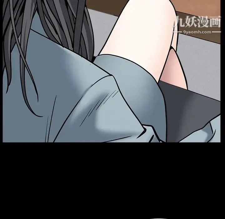 枷锁 最终话 第47页
