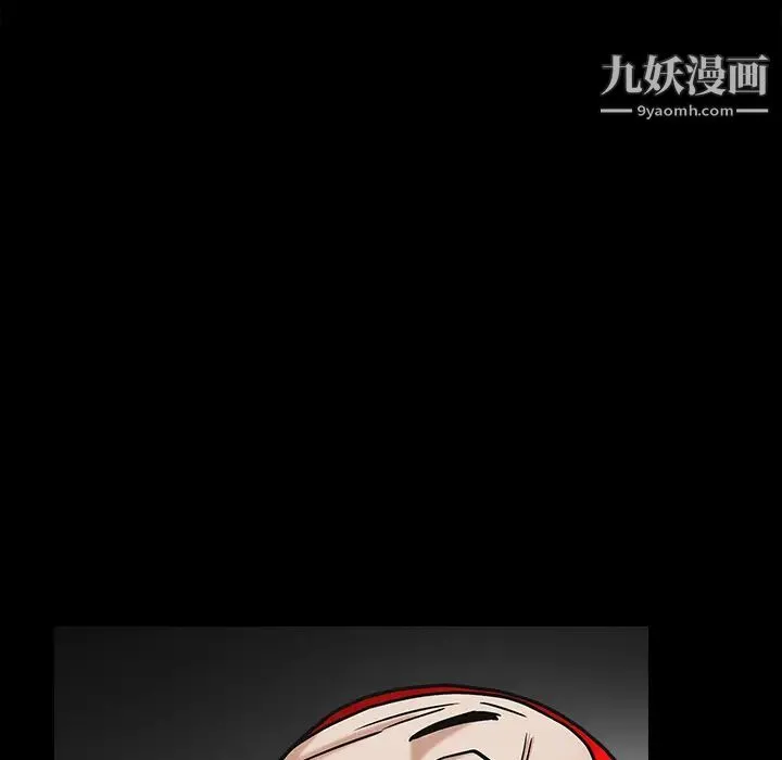 枷锁 最终话 第143页