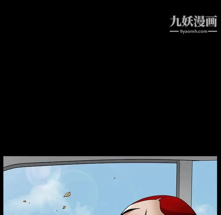 枷锁 最终话 第151页