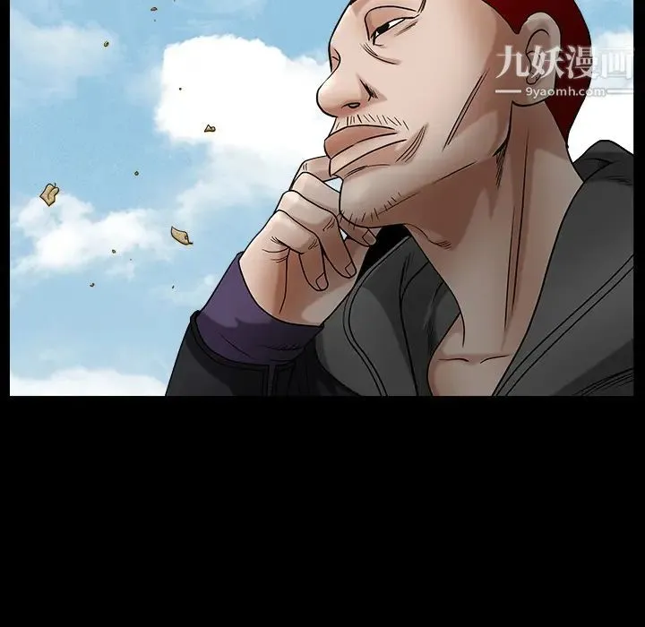 枷锁 最终话 第152页